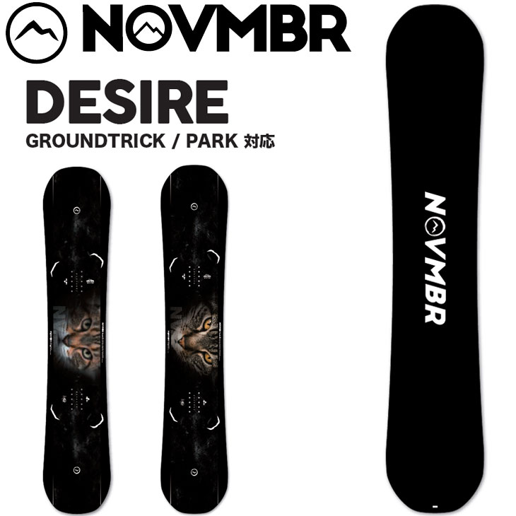 楽天市場】snowboard november desire 154の通販