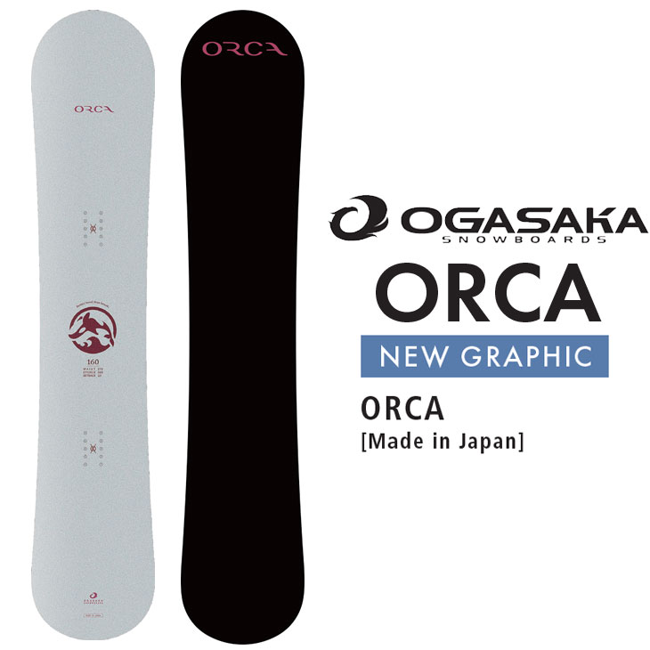 楽天市場】25-26 OGASAKA オガサカ スノーボード !! ORCA オルカ