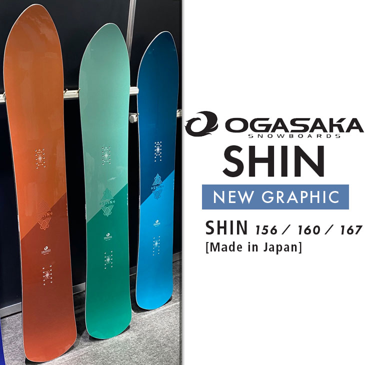 OGASAKA スノーボード BURTON ビンディング付き OGASAKA スノーボード