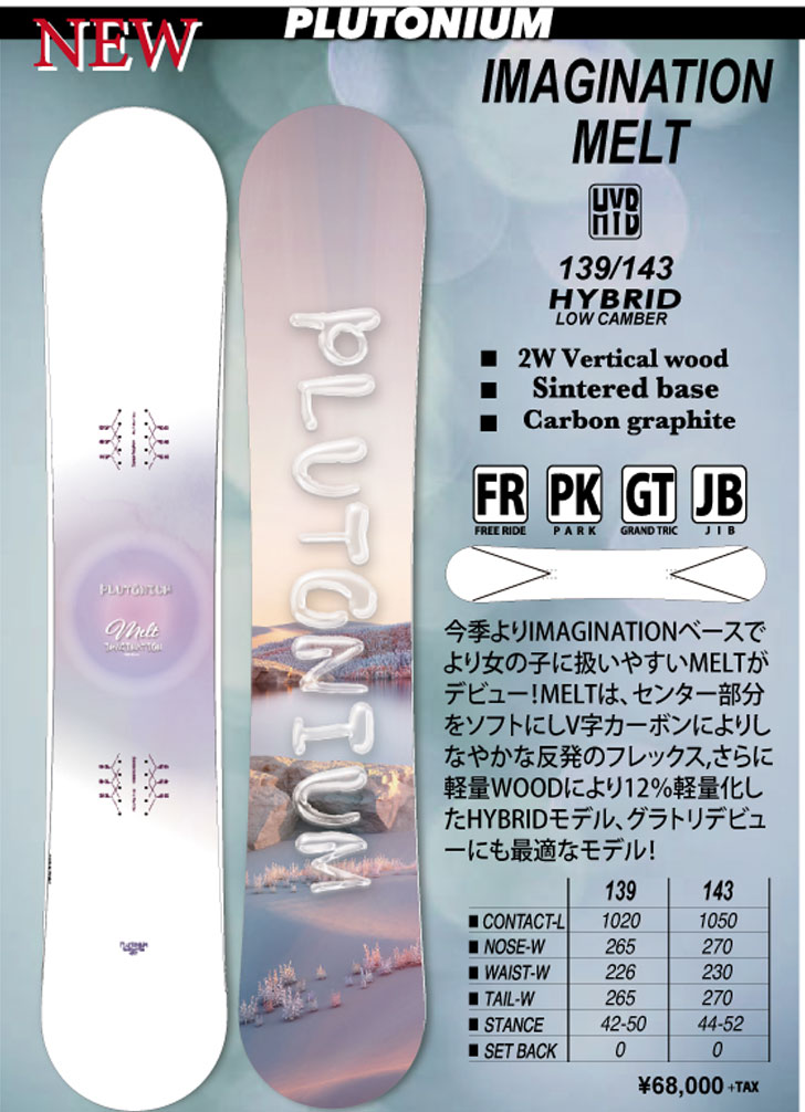 楽天市場】23-24 PLUTONIUM プルトニウム スノボー 板 レディース