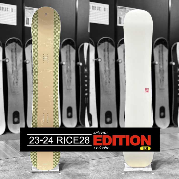 楽天市場】23-24 RICE28 ライス28 EDITION エディション グラトリ