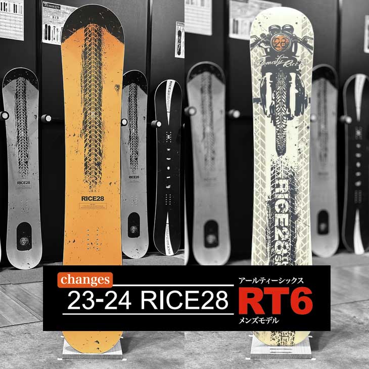 楽天市場】23-24 RICE28 ライス28 RT6 アールティー シックス グラトリ
