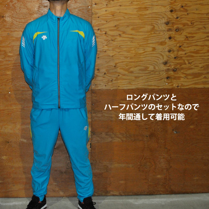 楽天市場】デサント DESCENTE ジャージ 上下3点セット メンズ カスタム