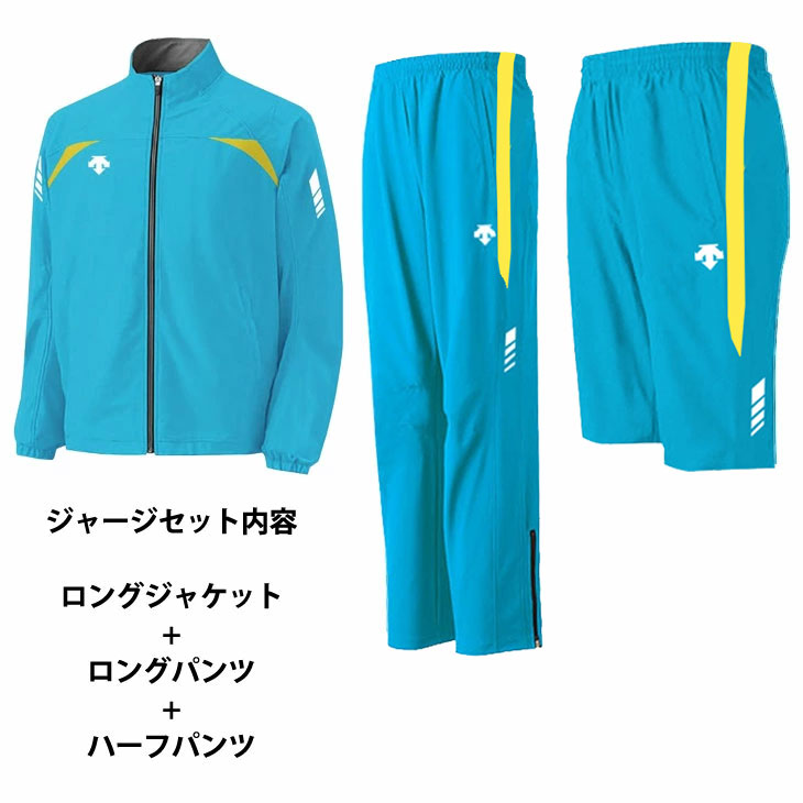 楽天市場】デサント DESCENTE ジャージ 上下3点セット メンズ カスタム