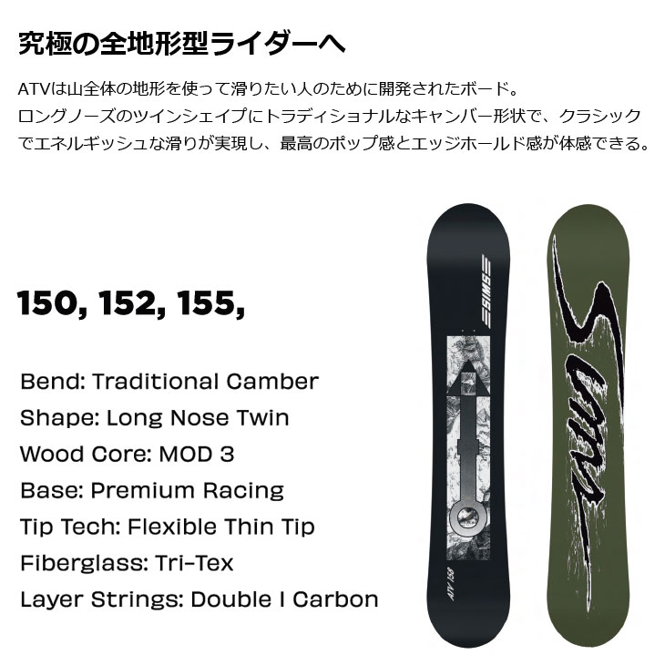 楽天市場】25-26 SIMS シムス !! ATV エーティーブイ スノボ