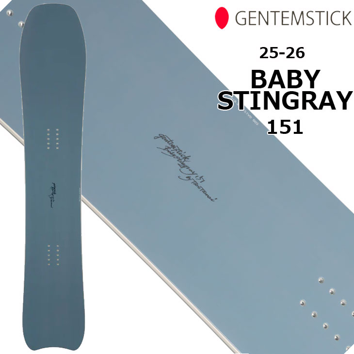 楽天市場】25-26 GENTEMSTICK ゲンテンスティック !! BABY STINGRAY