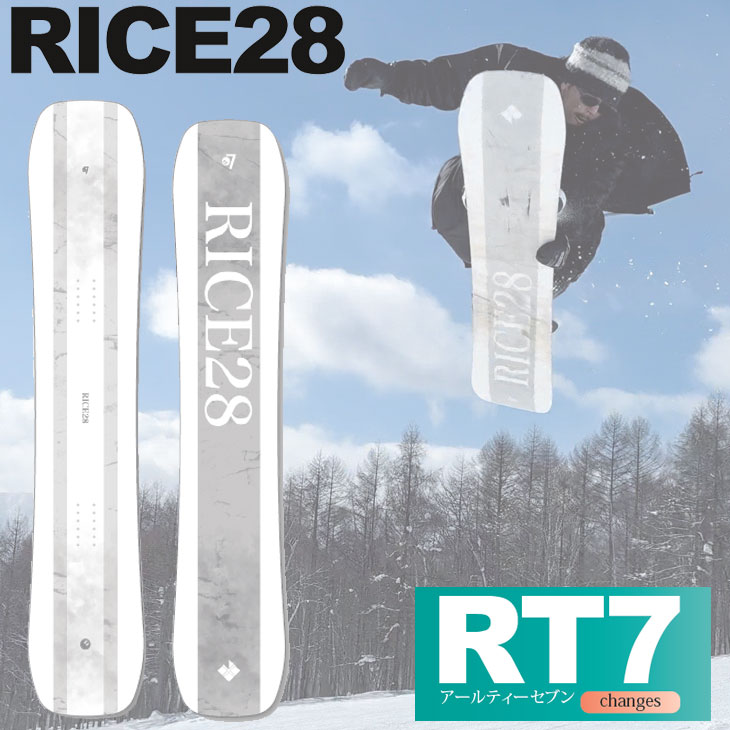 rice28 rt7」の人気商品一覧 | 安い商品を通販サイトから探す - 価格.com