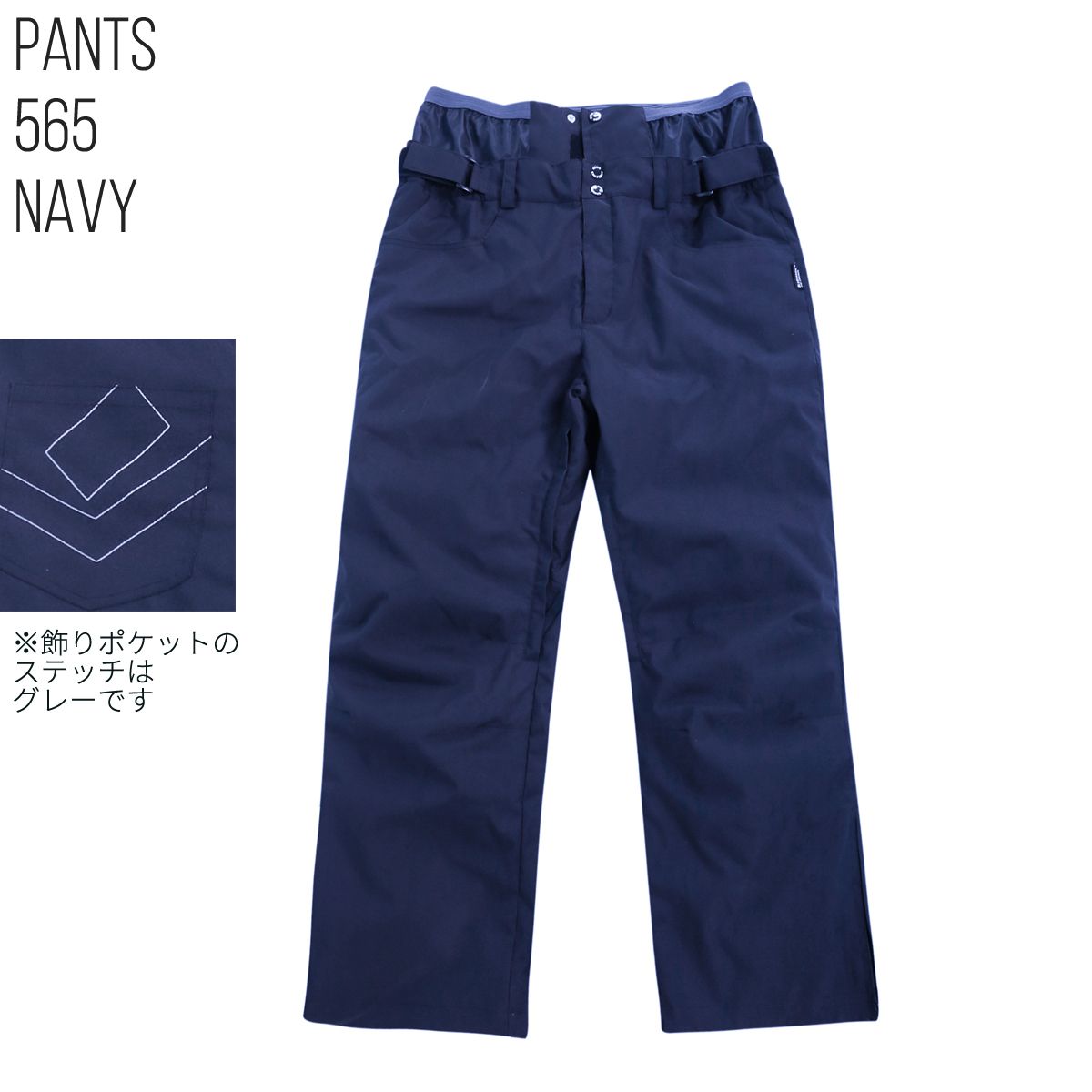 楽天市場】スノーボードウェア スキーウエア パンツ 4L 5L 6L パンツ