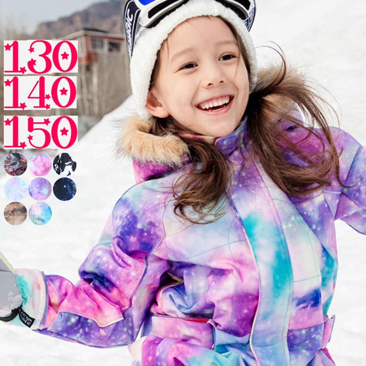 楽天市場】スキーウェア キッズ つなぎ ジャンプスーツ 130 140 150