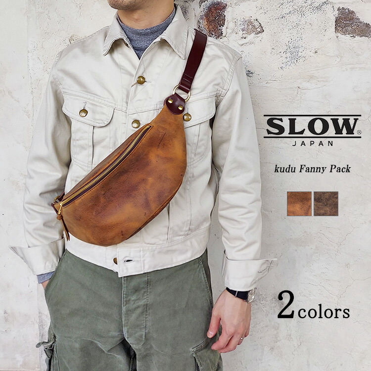 楽天市場】＜クーポン対象外＞SLOW スロウ kudu Fanny Pack クーズー