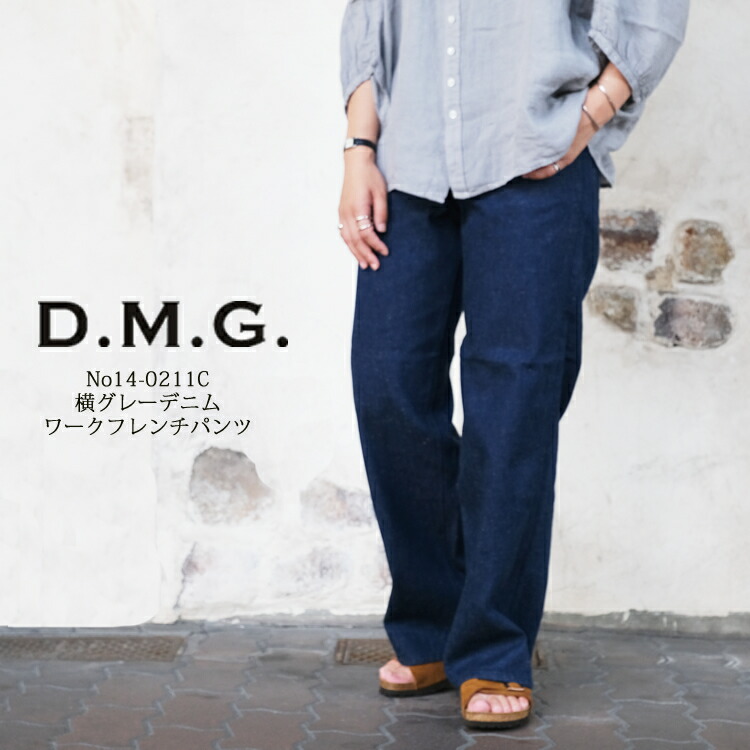 楽天市場】【S】ドミンゴ dmg ディーエムジー ワイドパンツ 横グレー