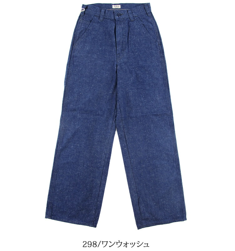 楽天市場】【S】ドミンゴ dmg ディーエムジー ワイドパンツ 横グレー