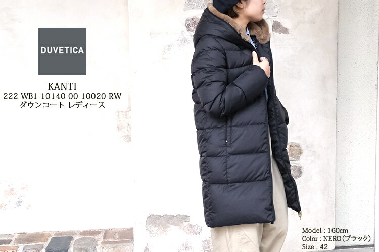 楽天市場】デュベティカ レディース ダウンコート フーデッドダウン