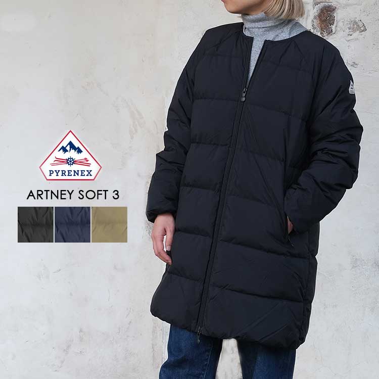 楽天市場】【SP15】＜クーポン対象外＞ピレネックス アートニー ソフト