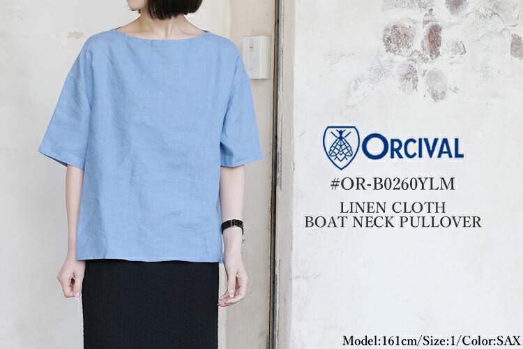 楽天市場】【SALE品交換・返品不可】オーシバル オーチバル リネン