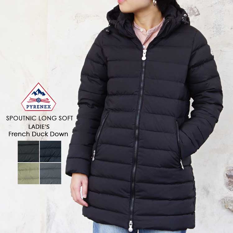 楽天市場】【SP15】ピレネックス スプートニック ソフト ロング 2