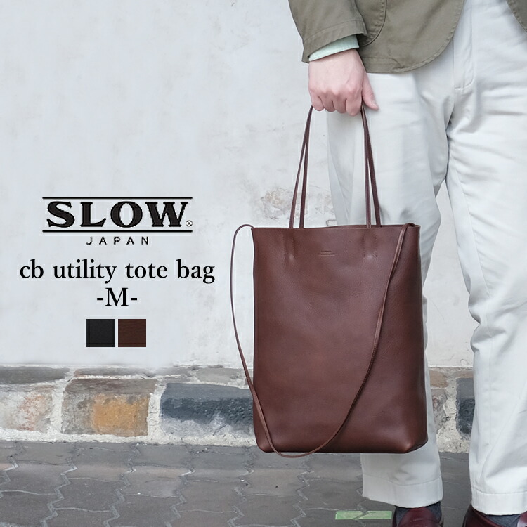 楽天市場】＜クーポン対象外＞スロウ ユーティリティ トートバッグ