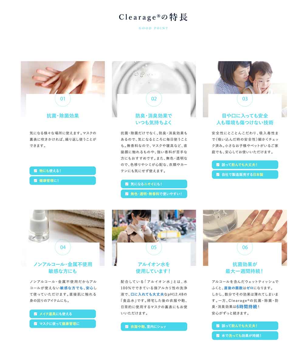 楽天市場】クリレージュ 抗菌 ナノウォーター 1000ml 詰め替え用