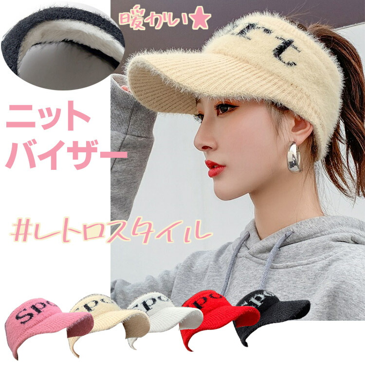 楽天市場】【全品25％OFF】ニット帽 帽子 レディース 冬 ニット