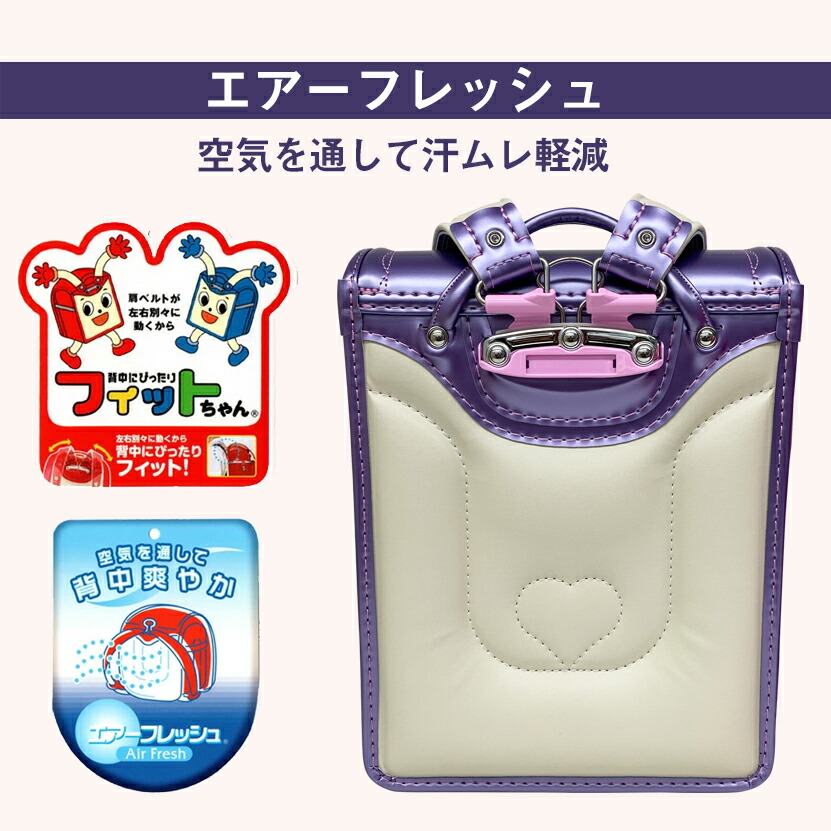 楽天市場】クラリーノ フィットちゃん 女の子 ランドセル 日本製 即納