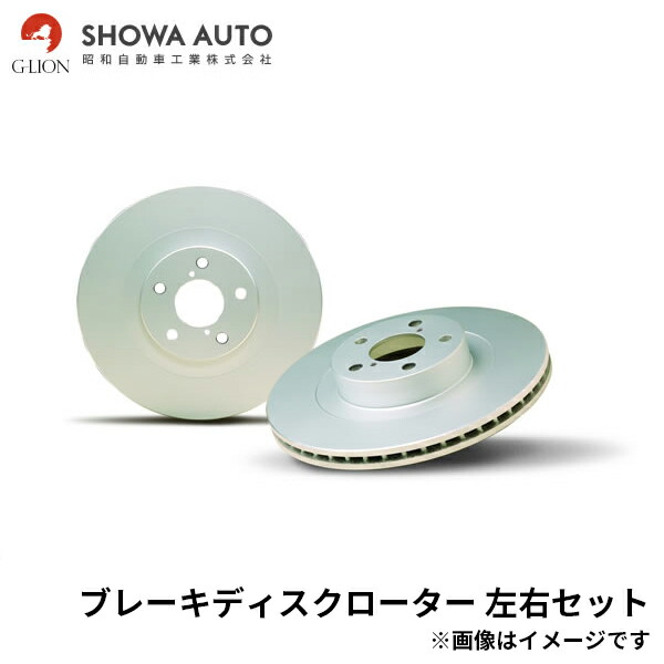 楽天市場】デリカD：5 CV1W CV2W CV4W CV5W リア ブレーキ ディスク