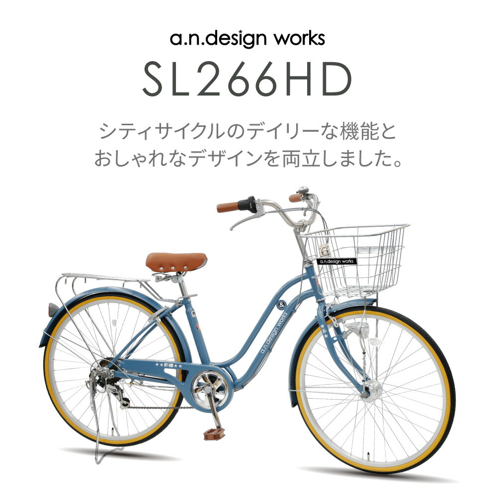 楽天市場】【訳あり！在庫限りの大特価】【ヤクシン完全組立】自転車