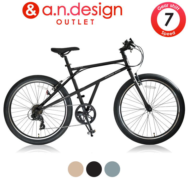 楽天市場】クロスバイク 自転車 おしゃれ レトロ 26インチ 7段変速
