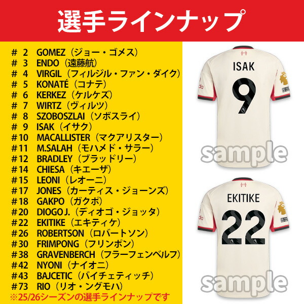 楽天市場】【オーセンティック 】アディダス リバプール アウェイ