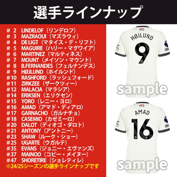 楽天市場】アディダス マンチェスターユナイテッド ユニフォーム