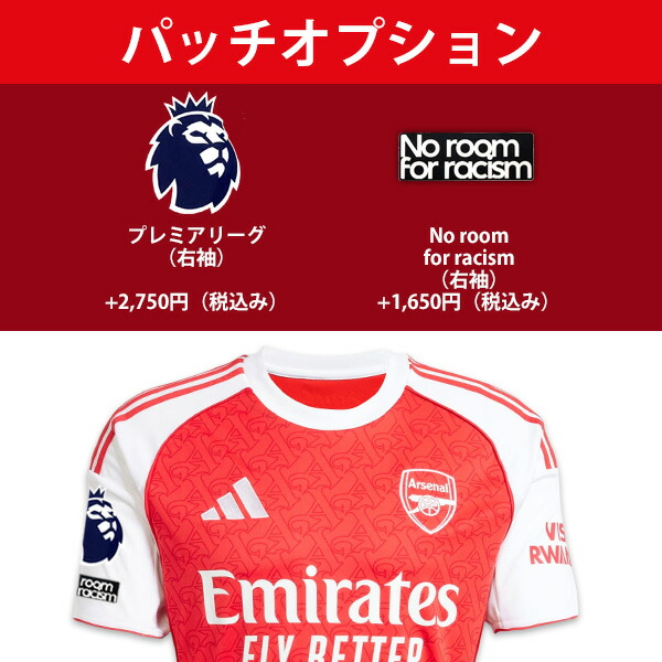 楽天市場】【2025-26 モデル】アディダス アーセナル ビッグサイズ
