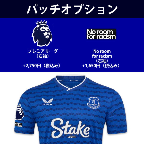 楽天市場】エヴァートン ユニフォーム ホーム 25/26 2025 2026 半袖