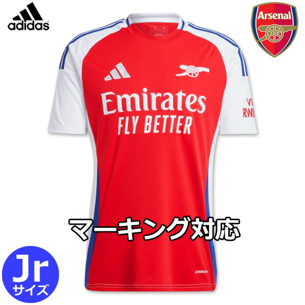 楽天市場】【数量限定】アディダス アーセナル ユニフォーム ホーム 24