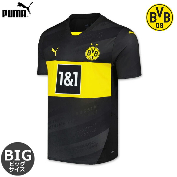 楽天市場】プーマ ボルシアドルトムント ビッグサイズ ユニフォーム