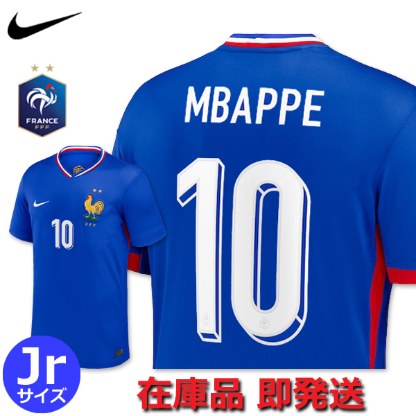 楽天市場】【限定入荷！】ナイキ フランス代表 ユニフォーム ホーム 24