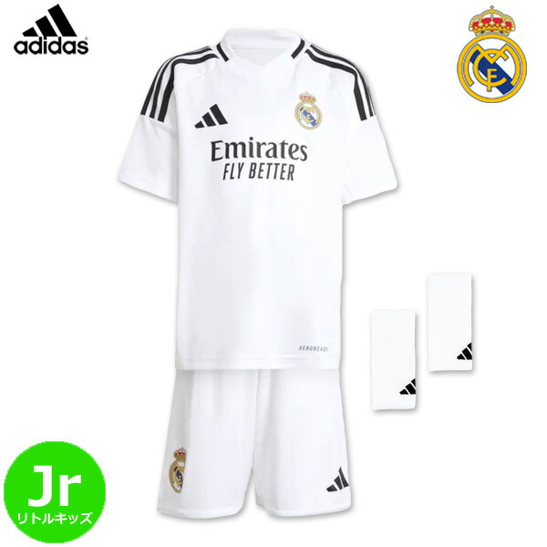 楽天市場】アディダス レアルマドリード ユニフォーム 3点セット ミニ
