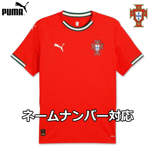 楽天市場】【2025-26 モデル】プーマ ポルトガル代表 ユニフォーム