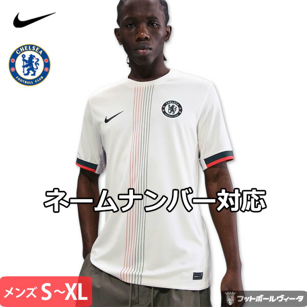 楽天市場】ポルトガル ユニフォーム（ブランドナイキ）の通販