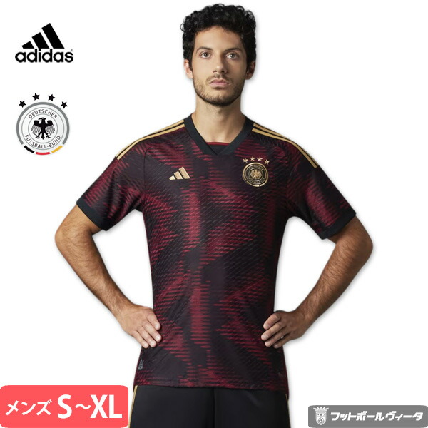 ドイツ代表 ユニフォーム アウェイ」の人気商品一覧 | 安い商品を通販