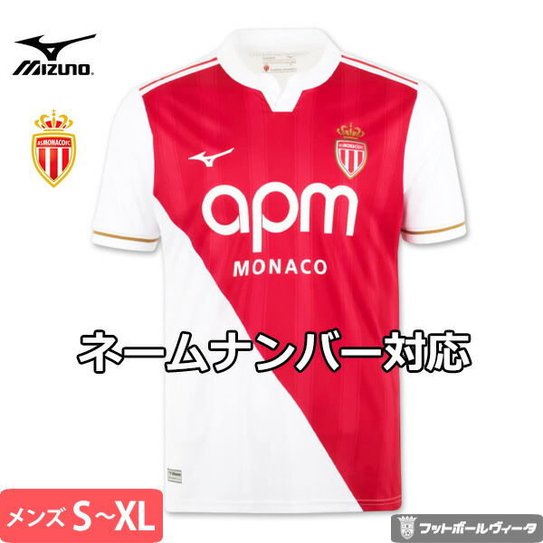 楽天市場】asモナコ オフィシャルの通販