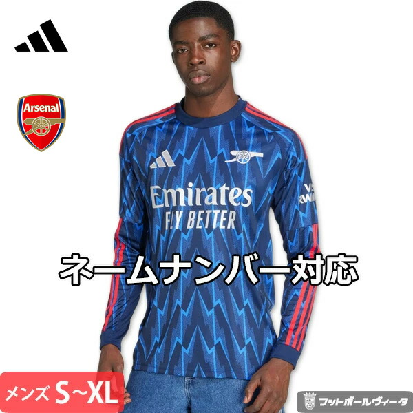 楽天市場】【2025-26 モデル】アディダス アーセナル ユニフォーム