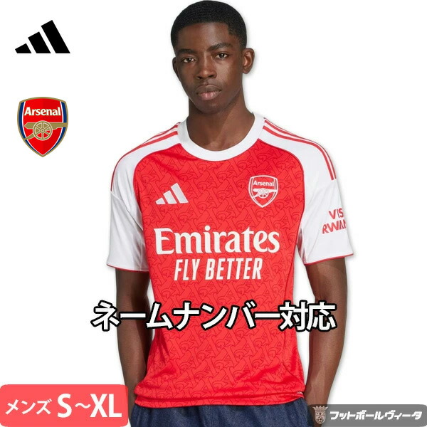楽天市場】アーセナル ユニフォーム（レプリカユニフォーム｜メンズ