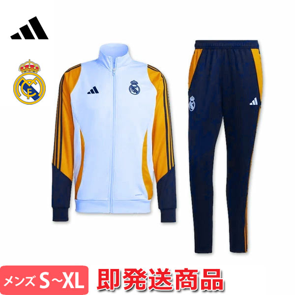 楽天市場】アディダス レアルマドリード トラックスーツ トラック