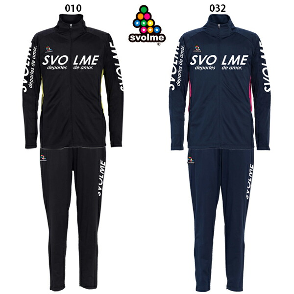 楽天市場】スボルメ チームモビライトトップ パンツ 大人用 サッカー