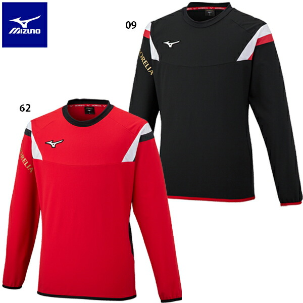 楽天市場】ミズノ モレリア テックシールドピステシャツ 大人用