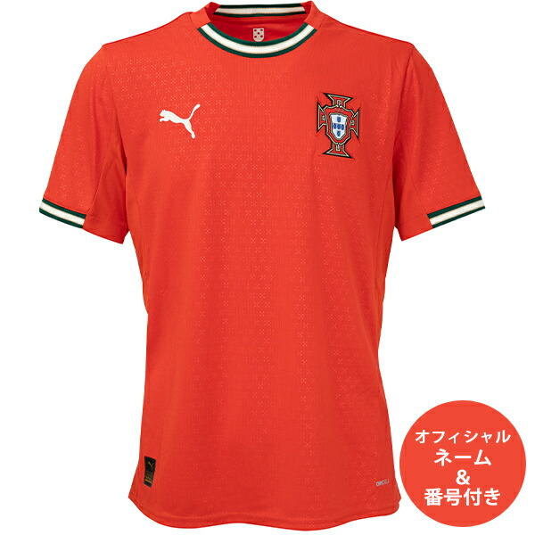 90s PUMA マケドニア代表 サッカーユニフォーム 赤 ヴィンテージ 195