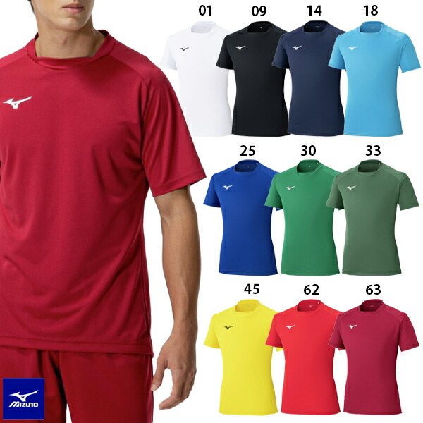 楽天市場】ミズノ フィールドシャツ 大人用 サッカー プラクティス
