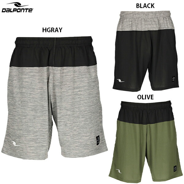 楽天市場】ダウポンチ エアライトプラクティスパンツ 大人用 サッカー