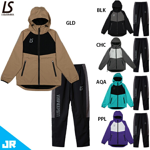 ルース・イ・ソンブラ ジャージ 上下」の人気商品一覧 | 安い商品を