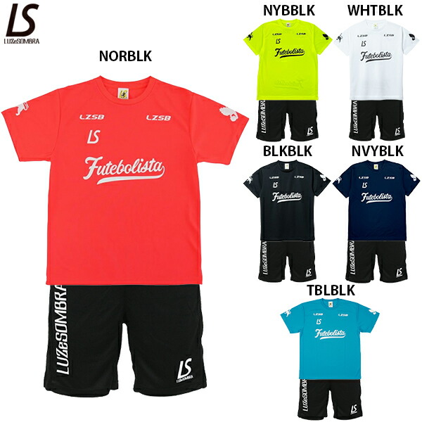 楽天市場】ルースイソンブラ 上下セットの通販