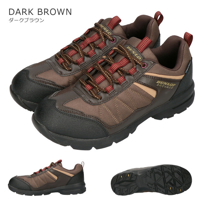 楽天市場】ダンロップ スニーカー メンズ 防水 黒 4E 幅広 軽量 防滑